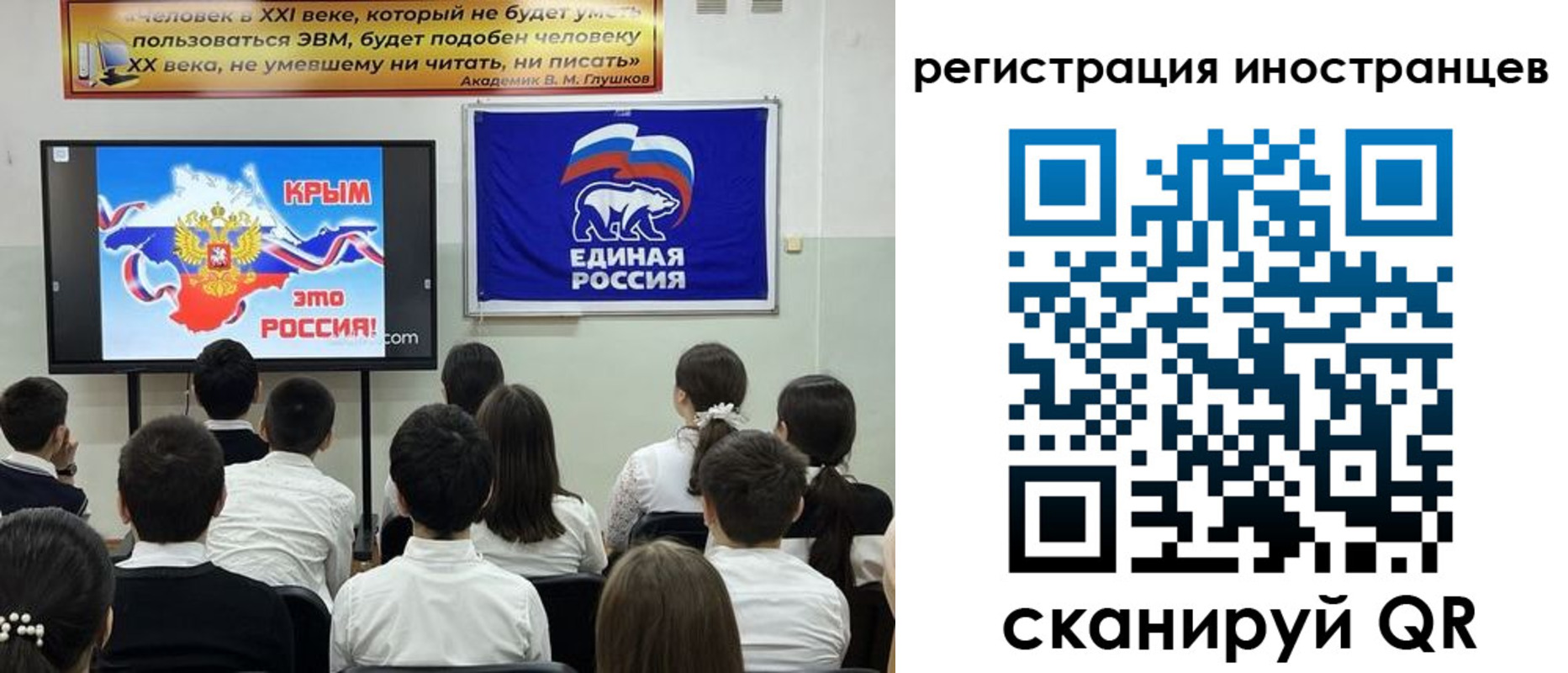 временная регистрация для всех в Карасуке