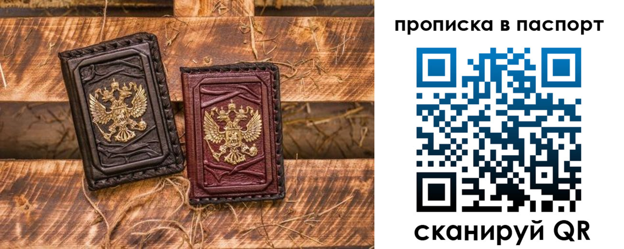регистрация в Карасуке