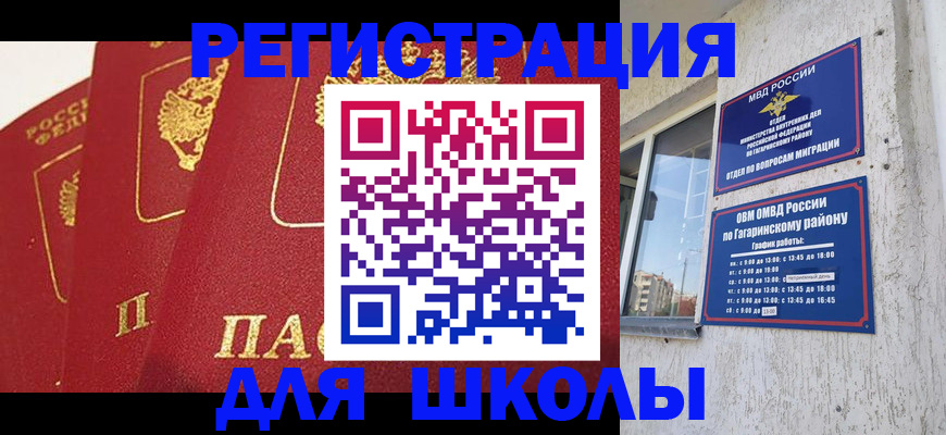 найти адрес прописки в Карасуке